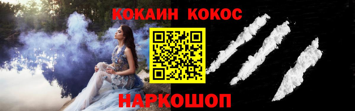 Cocaine Боливия Самара
