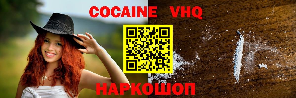 Самара  Cocaine 97%  Вход с VPN  Cocaine 99% 
