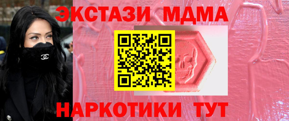 Экстази louis Vuitton Самара