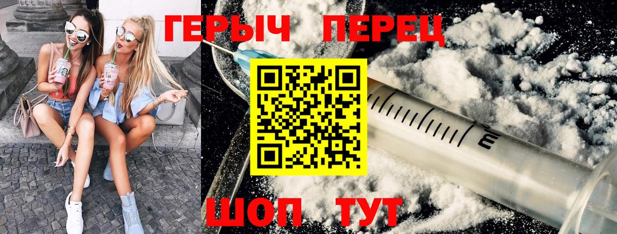 ГЕРОИН Афган Самара