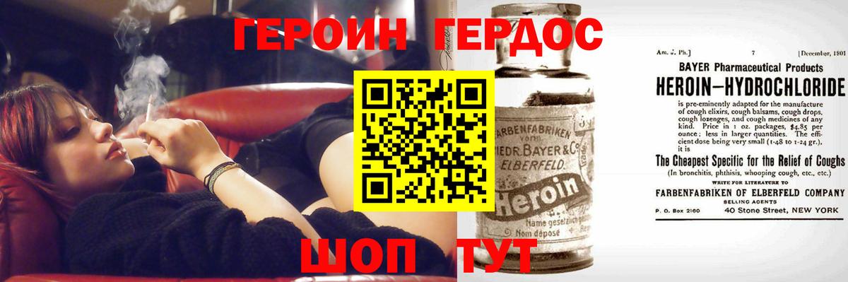 Самара  ГЕРОИН Афган  Вход с VPN 