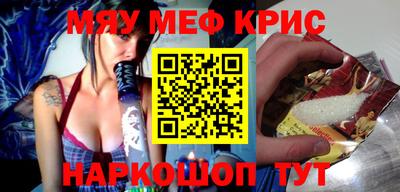 марихуана Бугуруслан