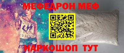 синтетический гашиш Будённовск