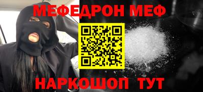 ALPHA PVP Бузулук