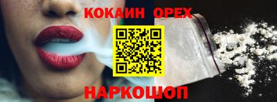 синтетический гашиш Будённовск