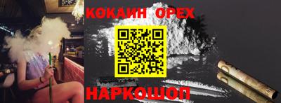 марихуана Бугуруслан