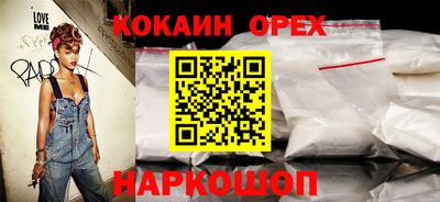 синтетический гашиш Будённовск