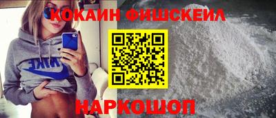 синтетический гашиш Будённовск