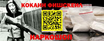 синтетический гашиш Будённовск