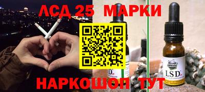 синтетический гашиш Будённовск