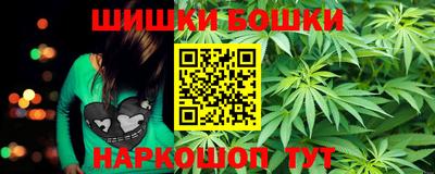 синтетический гашиш Будённовск