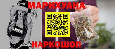 синтетический гашиш Будённовск