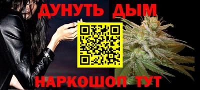 синтетический гашиш Будённовск