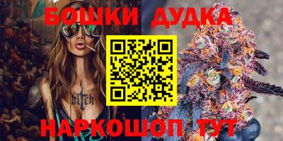 марихуана Бугуруслан