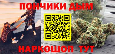ALPHA PVP Бузулук