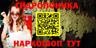 марихуана Бугуруслан