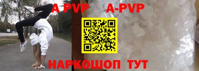 синтетический гашиш Будённовск