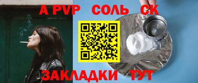 марихуана Бугуруслан