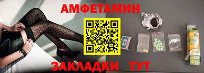 синтетический гашиш Будённовск