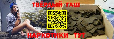 марихуана Бугуруслан