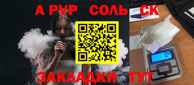 марихуана Бугуруслан