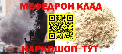 синтетический гашиш Будённовск