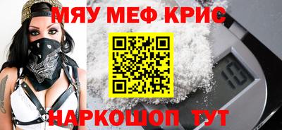 ALPHA PVP Бузулук