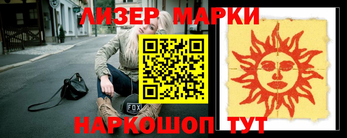 LSD-25 экстази кислота  Вход с VPN  LSD-25 экстази ecstasy  Самара 