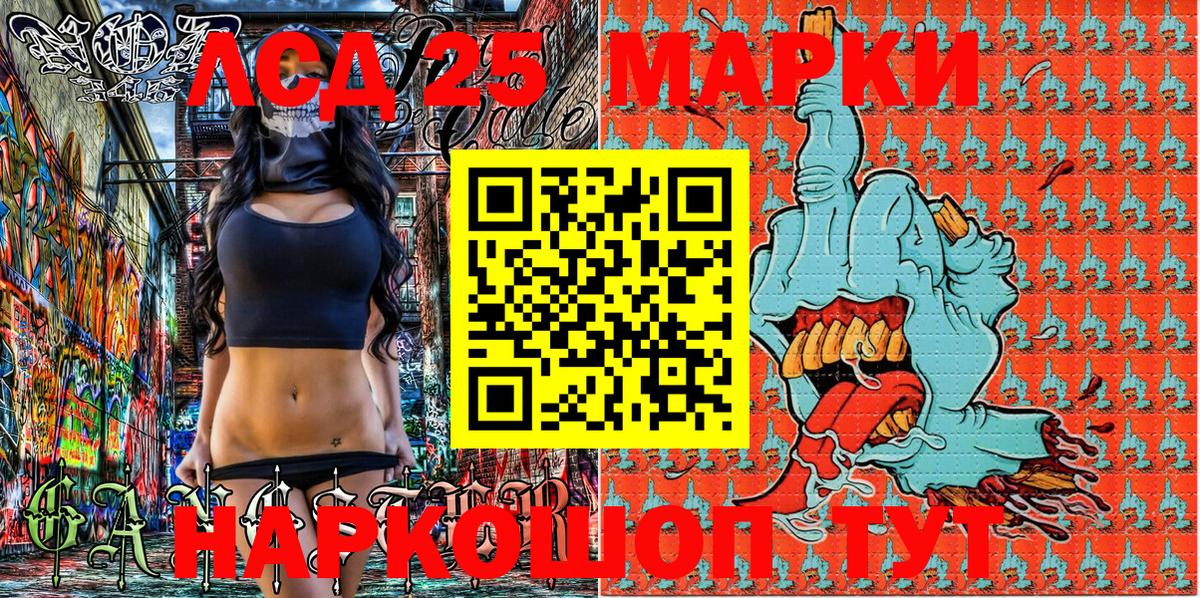 Марки 25I-NBOMe  Марки 25I-NBOMe 1,8мг  Вход с VPN  Самара 