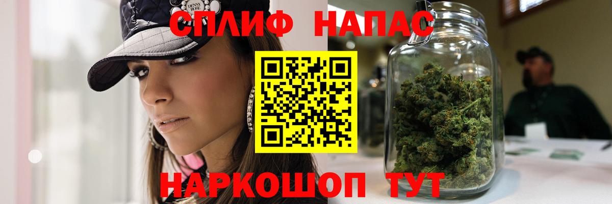 Канабис AK-47  Каннабис AK-47  Вход с VPN  Марихуана тримм  Самара 